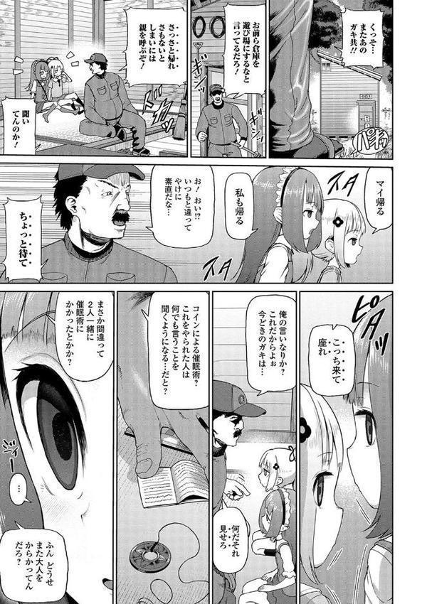 ミニ魔術【エンタメ】