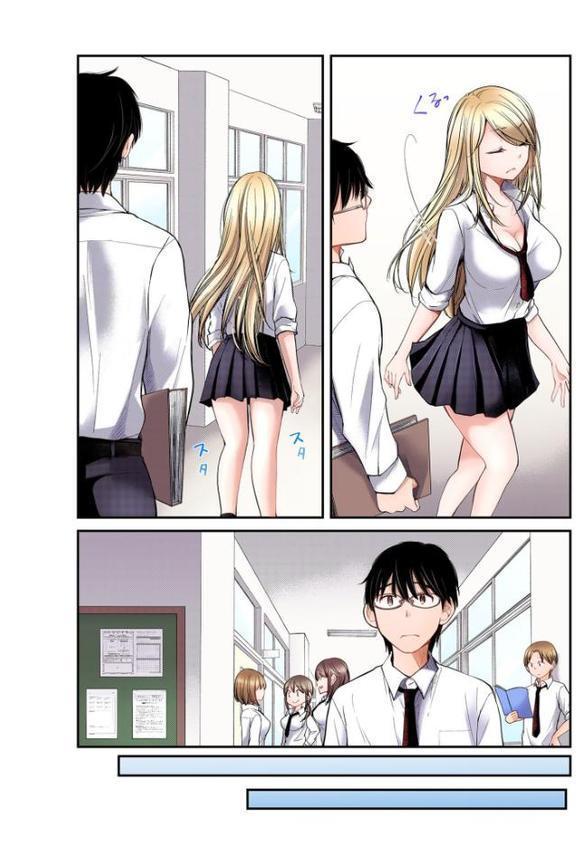 クラスで1番のボスギャルは僕の前だけかわいいえっちな幼なじみ