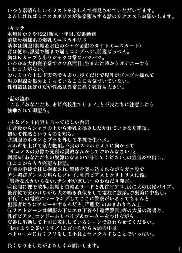 坩堝