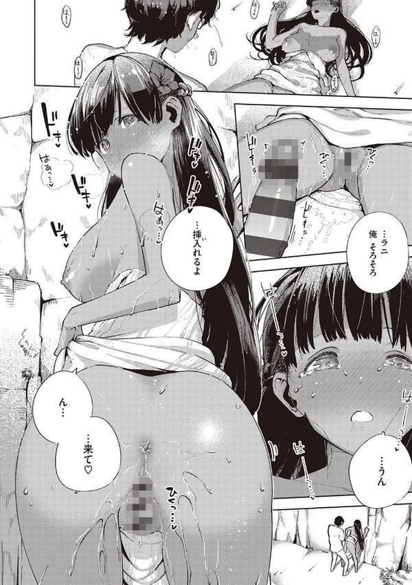 やみつきフェロモン 【デジタル特装版】