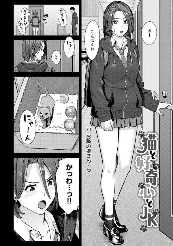 とりあえず、ヤッてみよ。 【デジタル特装版】