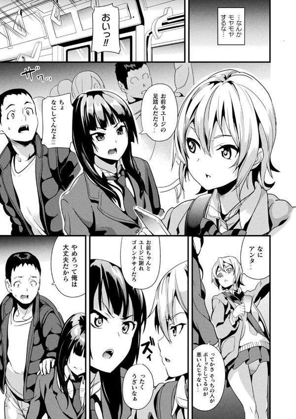 同居する粘液