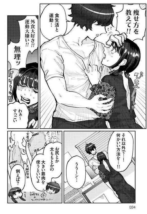 ふたりよがり【FANZA限定特典付き】