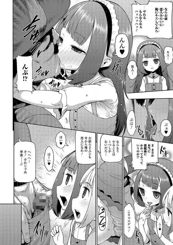 ミニ魔術【エンタメ】