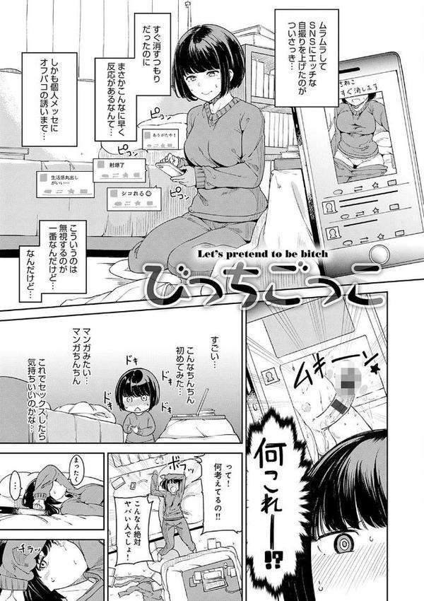 めるてぃーりみっと 【デジタル特装版】