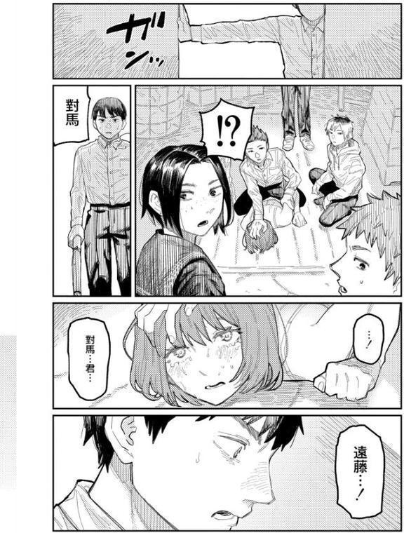 おやすみ、ティーンエイジャー