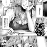 こそこそえっち （柔乃やわ）
